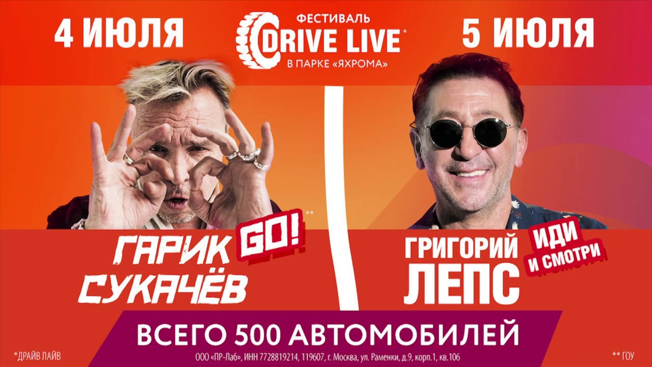Парк яхрома фестиваль бмв Парк яхрома фестиваль бмв