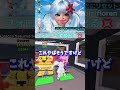 ※最後までみてください⚠️ @only1_FLOREN #floren #roblox #切り抜き #ゲーム実況 #vtuber #brainrot #ブレインロット