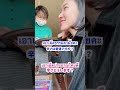 日本タイ料理店 タイ語で注文してみた🇹🇭🍽️ #タイ語 #タイ料理