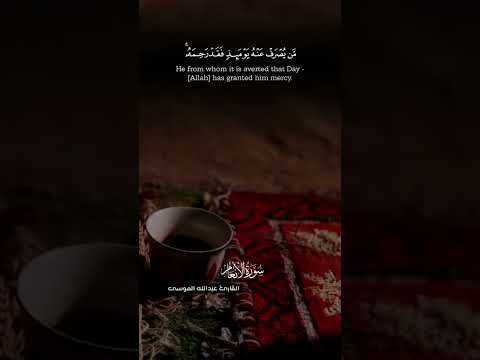 اللهم اجعلها صدقة جارية لامي نورة عيد الشمري