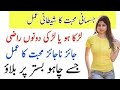 کسی بھی لڑکی کو سیکس پر راضی کرنے کا منتر واٹس ایپ نمبر 00923322731097 کسی بھی لڑکی کو سیکس پر راضی کرنے کا منتر واٹس ایپ نمبر 00923322731097