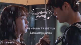 [THAISUB] Hyesoo x Jaehyun - Something’s Wrong(뭔가 잘못됐어) | Dear.M OST