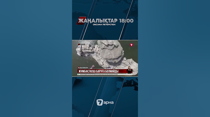 Climbing the Zhumbaktas rock in Borovoye is prohibited