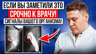 видео: ТРЕВОЖНЫЕ СИГНАЛЫ МОЧЕВОГО ПУЗЫРЯ КОТОРЫЕ НЕЛЬЗЯ ИГНОРИРОВАТЬСЯ картинка: ТРЕВОЖНЫЕ СИГНАЛЫ МОЧЕВОГО ПУЗЫРЯ КОТОРЫЕ НЕЛЬЗЯ ИГНОРИРОВАТЬСЯ