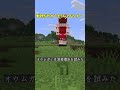 【マイクラ】ペットの活用方法【ゆっくり実況】