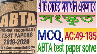 HS Sanskrit ABTA test paper solve 2020 || Page No~AC-49;AC-120;AC-151;AC-185  ||