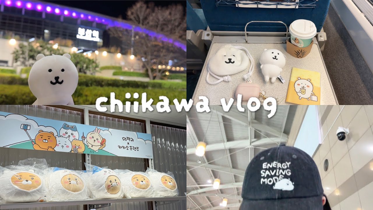 【ちい活vlog】ちいかわ × カカオフレンズ｜ナガノくま × SPAO｜韓国グッズ｜韓国ひとり旅