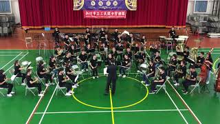 20171021湖口國中交流演出 2017全國音樂比賽自選曲 Adventure Tale of Professor Alex 作曲：清水大輔