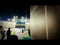 مكه يا نور العين تصوير محمود أبو غياث مكه يا نور العين تصوير محمود أبو غياث