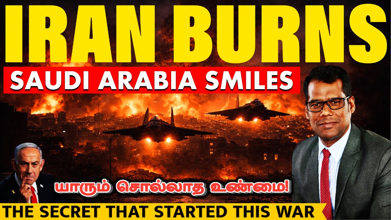 ஈரானில் கொண்டாட்டம்! | Saudi Arabia's Secret Deal — Israel's Master Plan Exposed | SKA