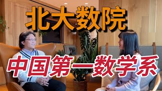 四大