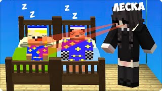 видео: 🌪 Я Стала ВЕНСДЕЙ АДДАМС Чтобы Затроллить Моих Друзей в Майнкрафте! Леска Шеди Нубик 100% Троллинг картинка: 🌪 Я Стала ВЕНСДЕЙ АДДАМС Чтобы Затроллить Моих Друзей в Майнкрафте! Леска Шеди Нубик 100% Троллинг