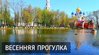 Весенняя прогулка по Николо - Угрешскому монастырю. Майские выходные / Spring walk #москва #пруд