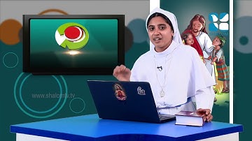 രക്ഷയുടെ പാതയിൽ-13 | 3rd Standard | Chapter 08 | Part-2 | Catechism Classes