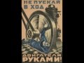 Soviet Work Safety Posters vs. Drum &amp; Bass Music