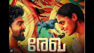 Download Lagu REKHA 2023 MALAYALAM FULL MOVIE MP3 Download Lagu REKHA 2023 MALAYALAM FULL MOVIE MP3
