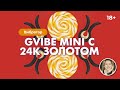 Вибратор Gvibe Mini c 24K золотом 18+
