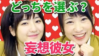 【クレーンゲーム】クリスマスの妄想彼女対決！【デコチキン罰ゲーム】