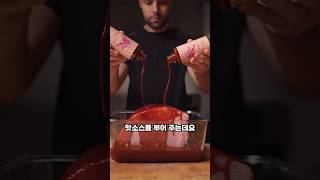 핫소스에 23시간 절인 후, 23일 드라이에이징한 와규