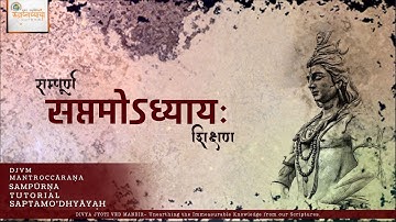 Rudri Path | Adhyay-7 | Tutorial | Chapter-7 | Shukl Yajurvediya Rudra Ashtadhyayi