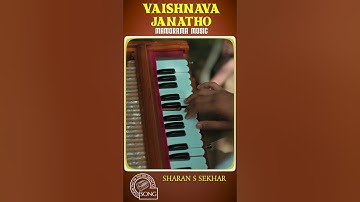 Vaishnava Janatho | Kamaj | Manorama Music | Sharan S Sekhar | Harmonium
