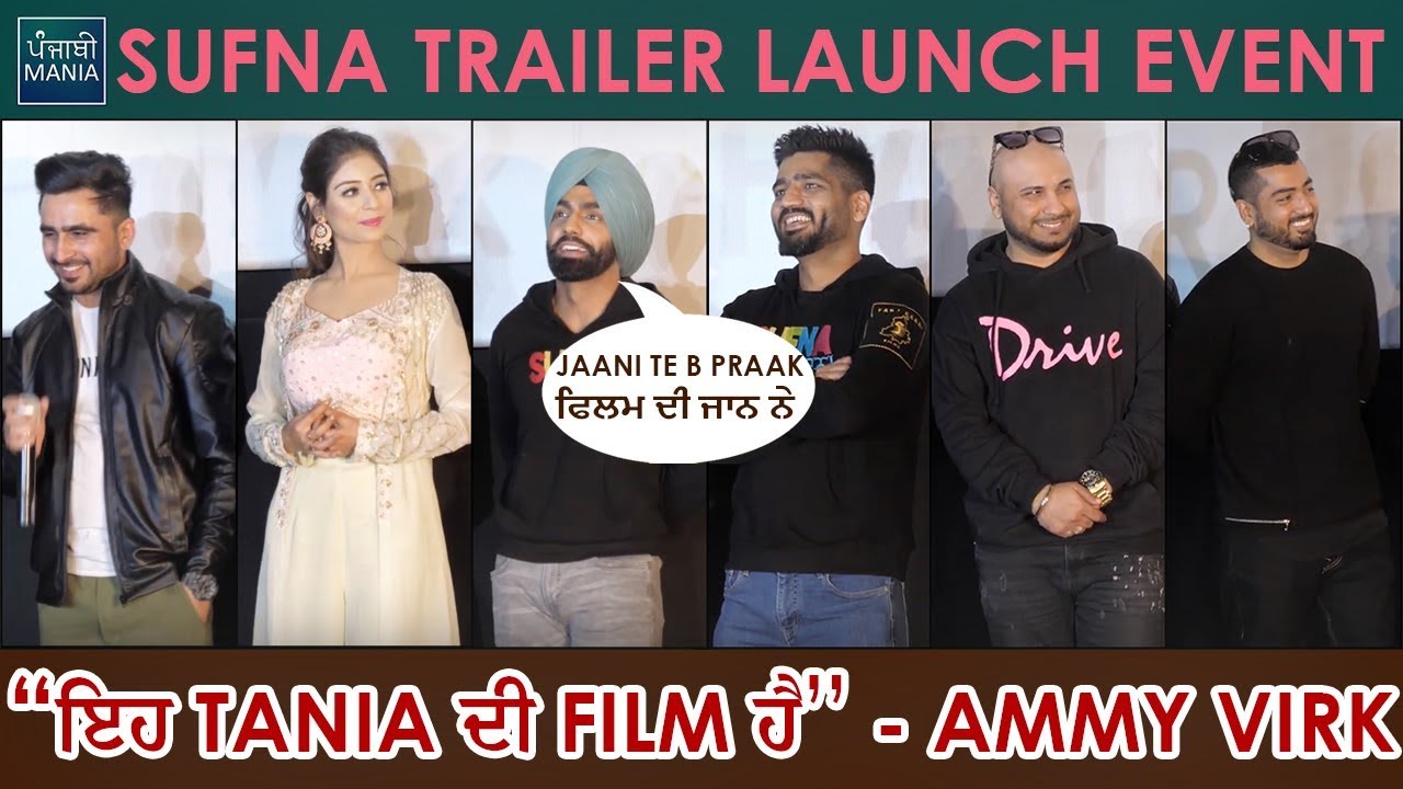 Sufna Trailer Launch | Ammy Virk, Tania, Jagjeet Sandhu, Jagdeep Sidhu| Back To Back Funny Moments