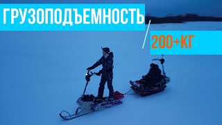 Грузоподъемность Snow Hunter sport