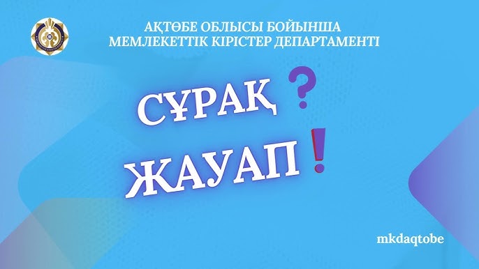 Бірнеше еркек пен бір әйел жыныстық қатынас