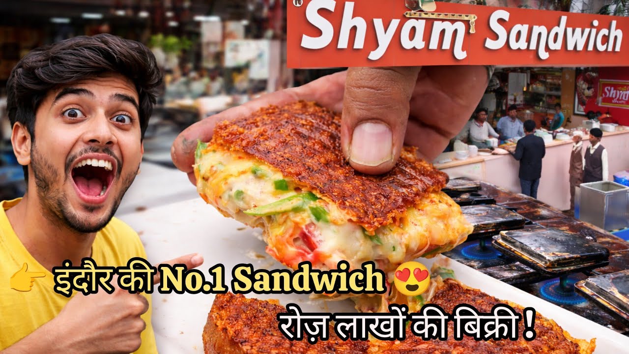 💥 एक बाइट और आप दीवाने हो जाओगे! 🧀🔥 Indore Famous Sandwich #videos #viralvideos 