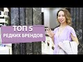 ТОП 5 ПАРФЮМЕРНЫХ БРЕНДОВ, КОТОРЫЕ ЕЩЕ НЕ ТЕСТИРОВАЛА: АРОМАТЫ Sous le Manteau, Panouge,Alexandre.J