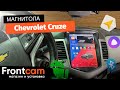 Автомагнитола Canbox H-Line 5627 для Chevrolet Cruze на ANDROID в стиле Tesla