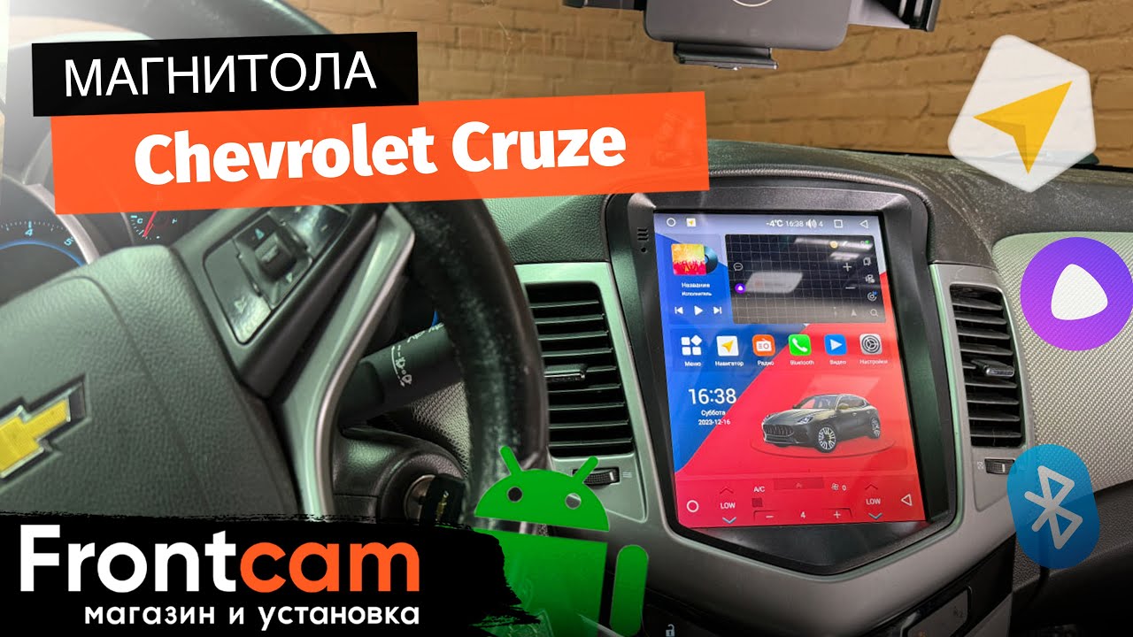 Автомагнитола Canbox H-Line 5627 для Chevrolet Cruze на ANDROID в стиле Tesla