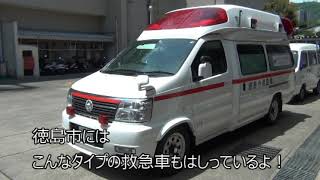 おうちで消防署 はたらくくるま 救急車 Youtube