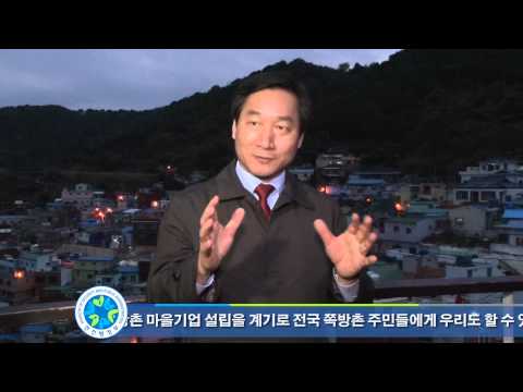 131114 지역공동체 활성화 우수사례 발표 및 현장방문부산