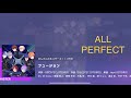 [Project Sekai] DI:Verse- フュージョン (Fusion) (Master 30) [ALL PERFECT]