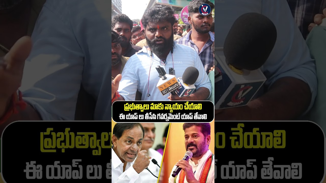 Shocking: Auto Drivers Fire on Revanth Reddy in Hyderabad