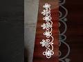 #simplerangoli #sideborders #muggulu #art #borderrangoli #sideborderdesigns #aashritareddymuggulu