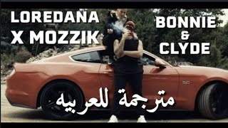 Loredana & Mozzik bonnie und clyde مترجمة للعربيه Resimi