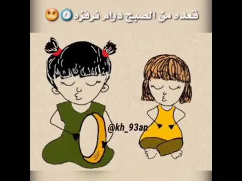 هي مدرسه