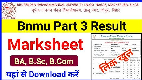 BNMU Part 3 Result Kaise Check Kare । BNMU part 3 Marksheet Kaise Download Karen