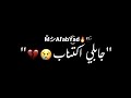 حالات واتس لايت موشن ايموفي عصام صاصا علمتني السهر واعشق القمر حالات واتس لايت موشن ايموفي عصام صاصا علمتني السهر واعشق القمر