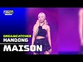 HANDONG (한동) | Dreamcatcher (드림캐쳐) - MAISON | SERO CAM 🎥 | MCOUNTDOWN IN FRANCE