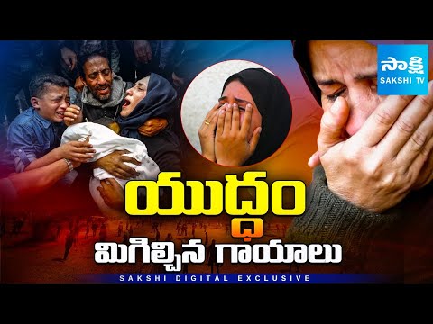 The Silent Trauma of Gaza: Palestinian Children's Mental Health Crisis After Israel-Hamas Ceasefire - SAKSHITV