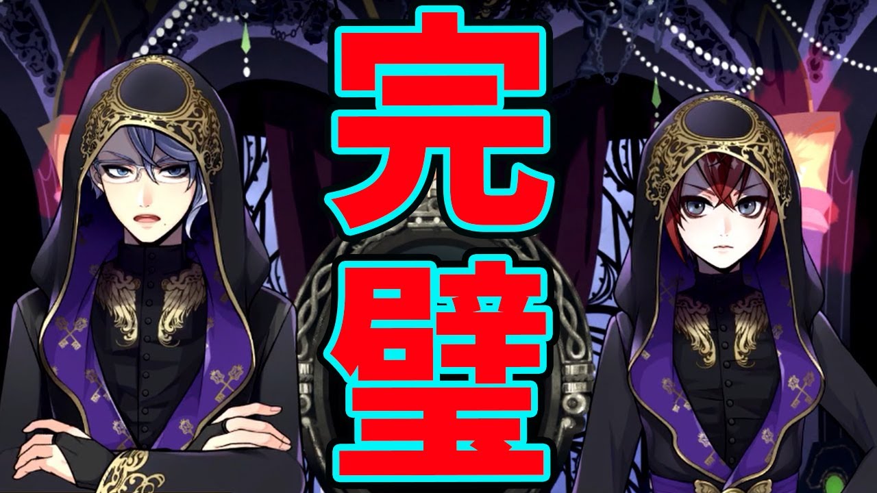 アズール＆リドルの完璧コンビまとめ！（CV:田丸篤志・花江夏樹