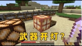 我的世界：5個瘋狂bug，火焰附加還能點紅石燈？ #我的世界 #Minecraft #圖圖圖醬吖 #MC