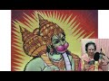 Hanuman chalisa by tangirala lakshmi murty