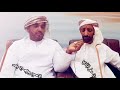 سعيد المعمري و درويش البادي