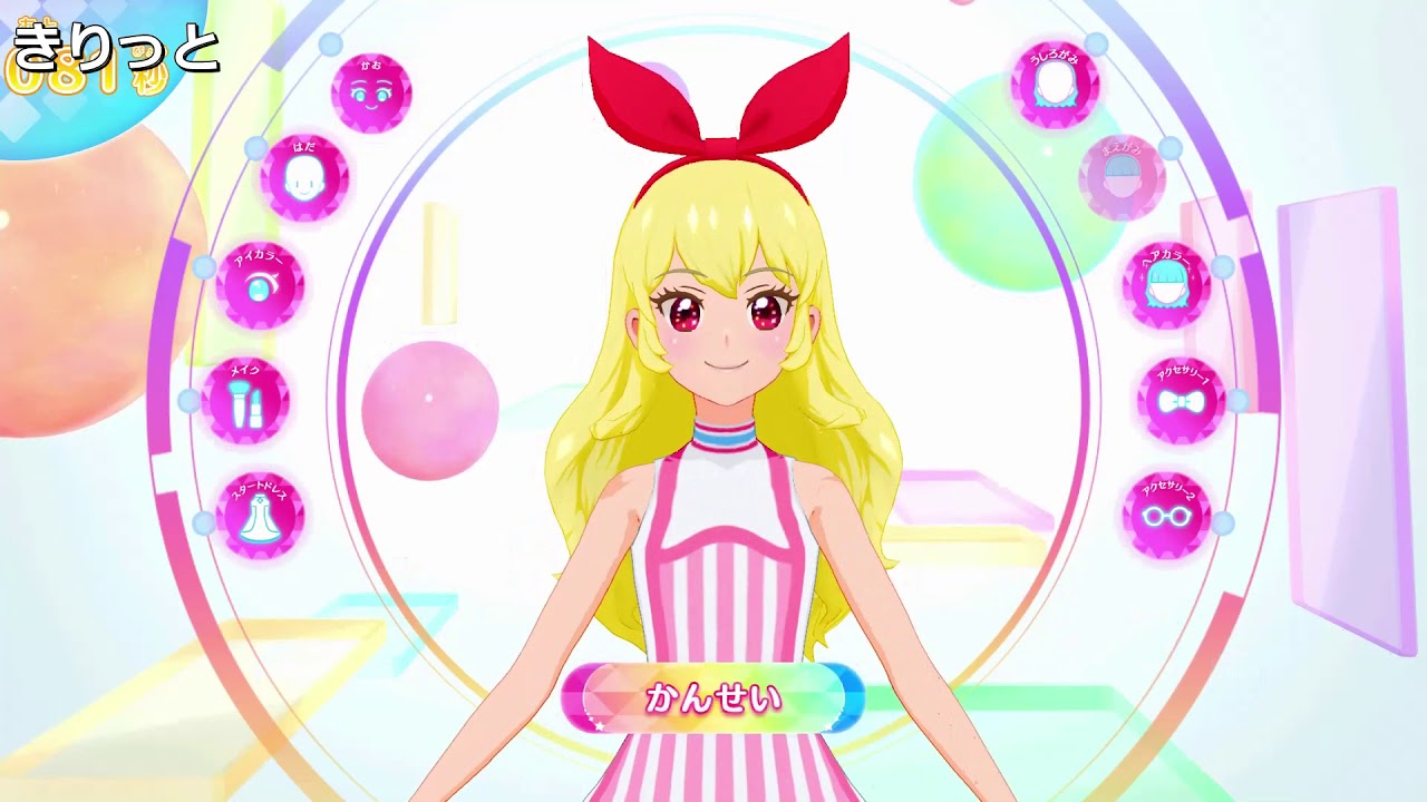 アイカツプラネット】(1弾)顔タイプ別のボイス＆ポーズ集 - YouTube