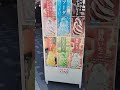 懐旧、舟木一夫さん、「今は-風の中」。多賀大社の門前町に来ました〜。終に出てくる太閤橋(石の橋)は天正16年豊臣秀吉が生母大政所の病気平癒を多賀大社に依頼し築造されたとか、歴史を感じますね〜