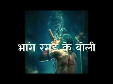 🙏🙏mera-bhola-hai-bhandari🙏🙏song-whatsapp-status-video!!-🙏🙏bholenath....